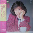 ハロー・グッバイ