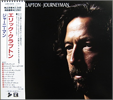 Amazon.co.jp: ジャーニーマン: ミュージック
