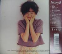 今井美樹 / アイボリーII