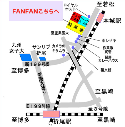 アクセスマップ